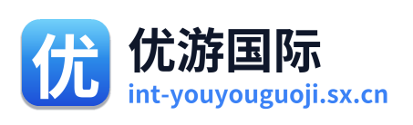 优游国际 Logo